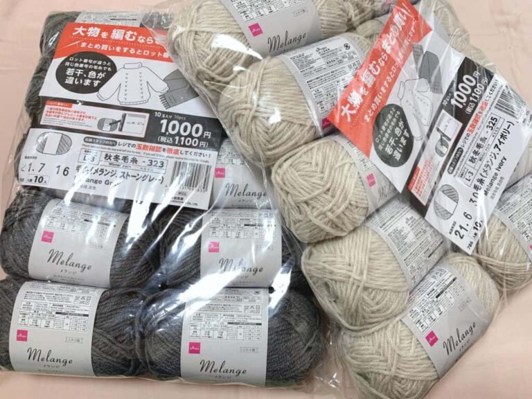 メランジ 2021 秋冬毛糸