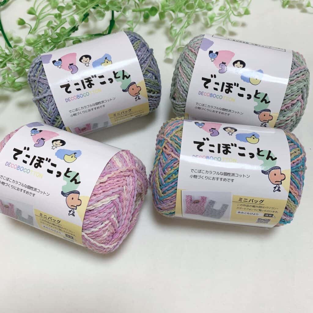 キャンドゥ＆セリア毛糸: ごしょう産業 [キナキナリ] 【廃番】45