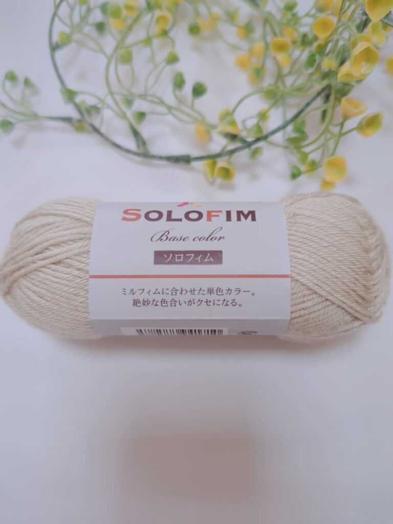 ソロフィム【セリア毛糸 2023】を購入「淡い感じの色」 | ホタルアミキッズ