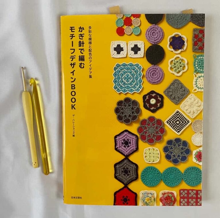 かぎ針で編むモチーフデザインＢＯＯＫ