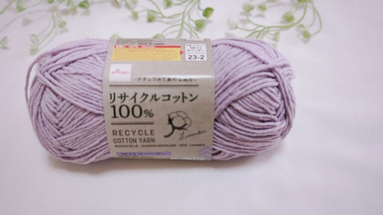ダイソー リサイクルコットン 100% 2023 ラベンダー