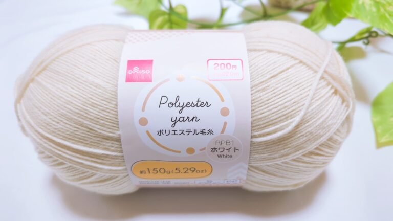 ダイソー ポリエステル毛糸 ホワイト