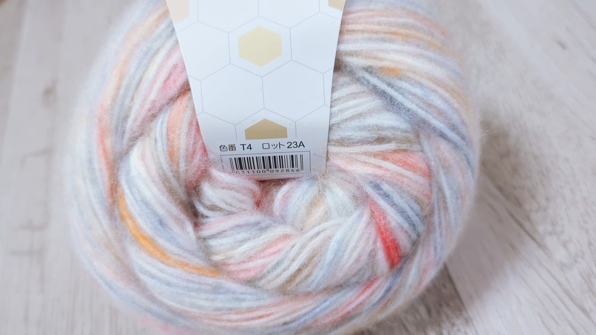 ハニカムヤーン 通販限定色も！可愛すぎて5色追加で買った♡ | ホタルアミキッズ
