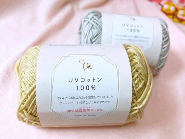 UVコットン100%の毛糸