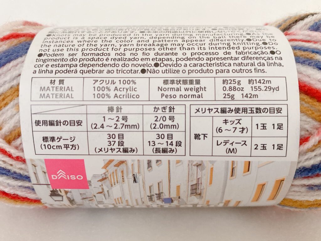 ポストカード 2025の材質など