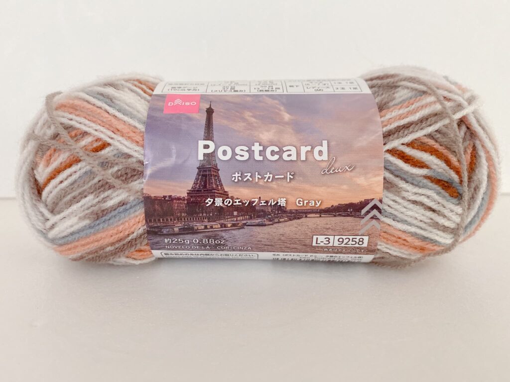 ポストカード 夕景のエッフェル塔 Gray