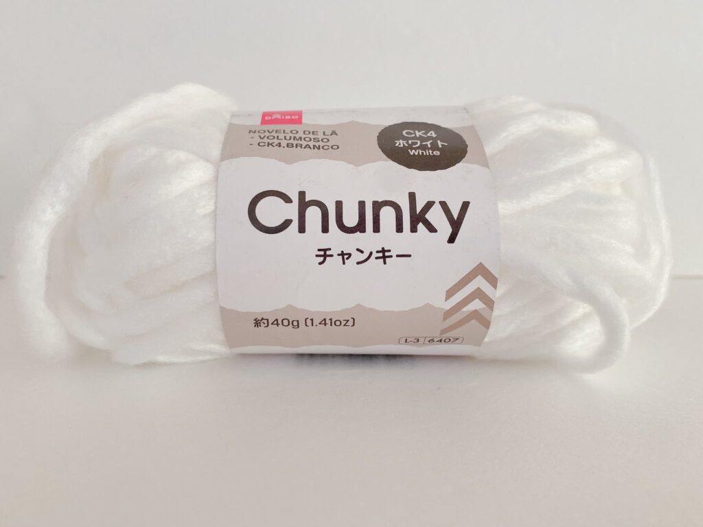 チャンキー ホワイト