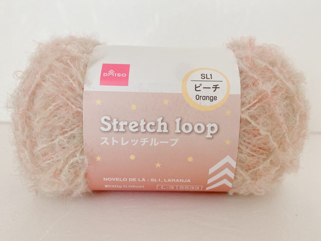 ストレッチループ ピーチ