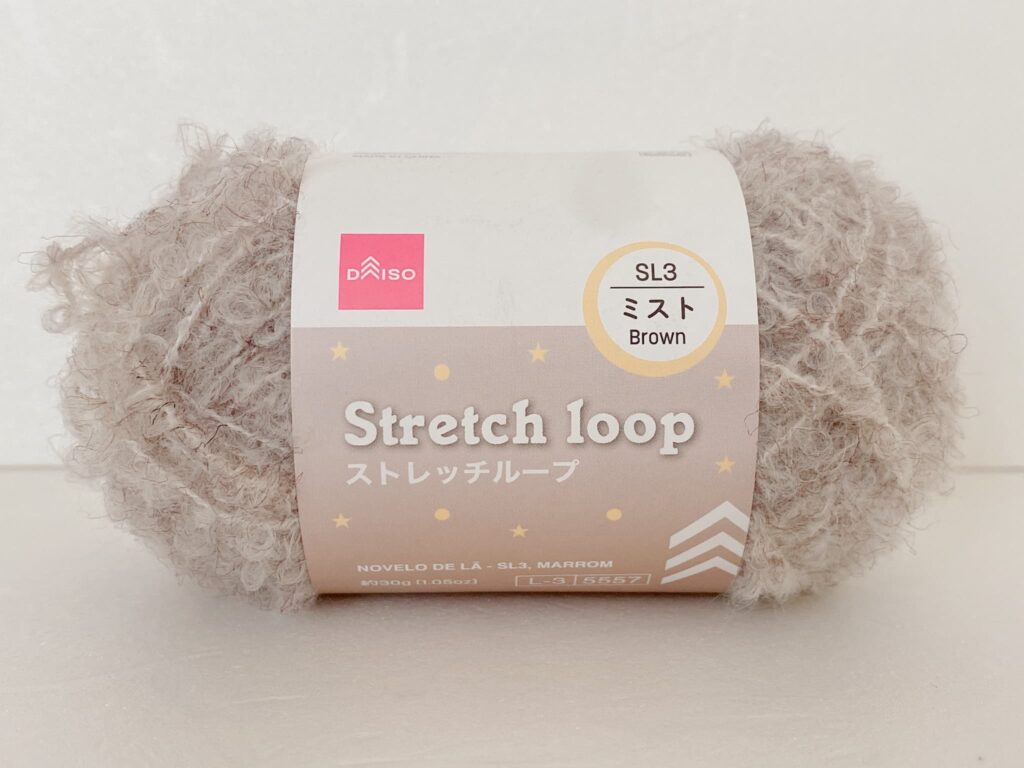 ストレッチループ ミスト
