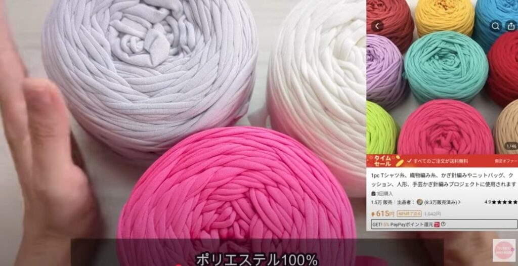 temu毛糸 ポリエステル100%