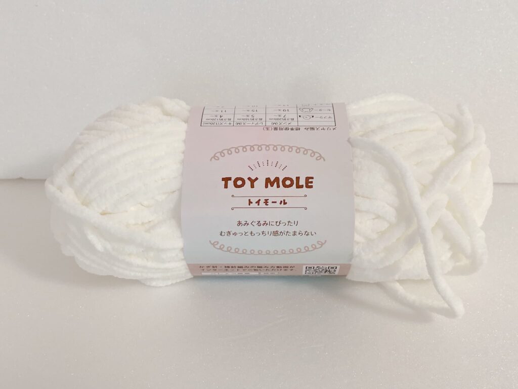 トイモール カラー1