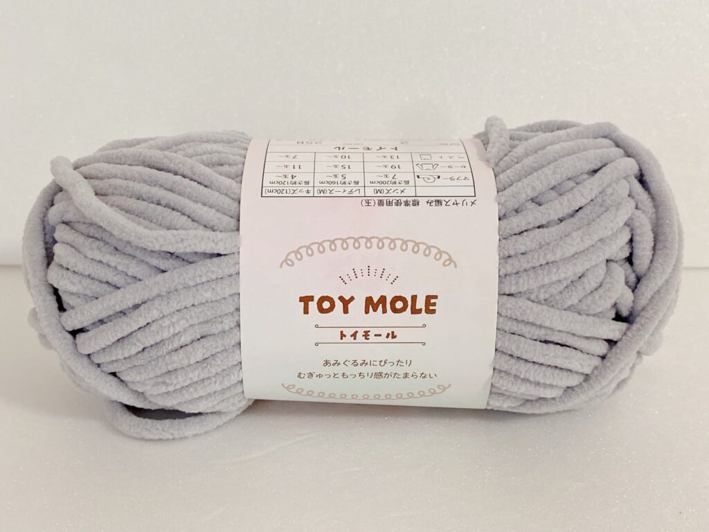 トイモール カラー2