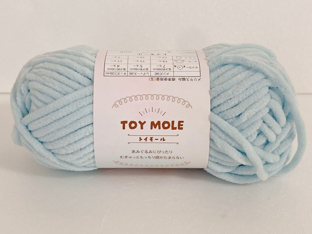 トイモール カラー3