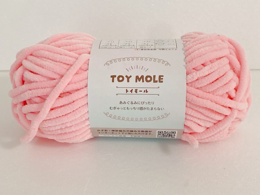 トイモール カラー4