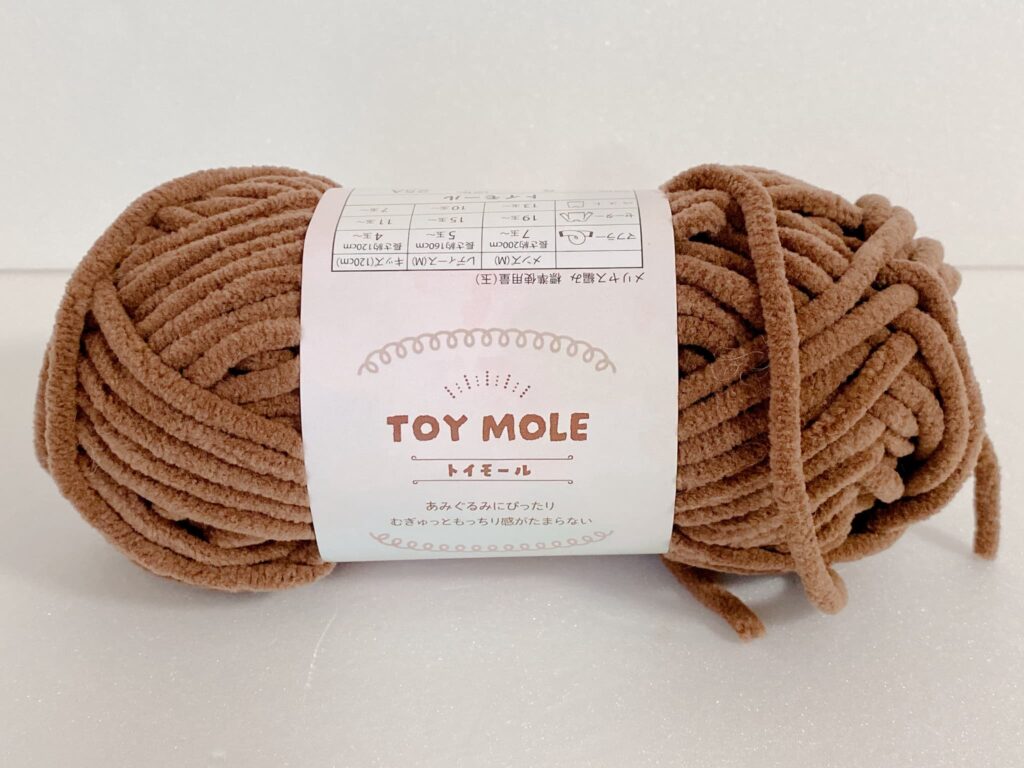 トイモール カラー5