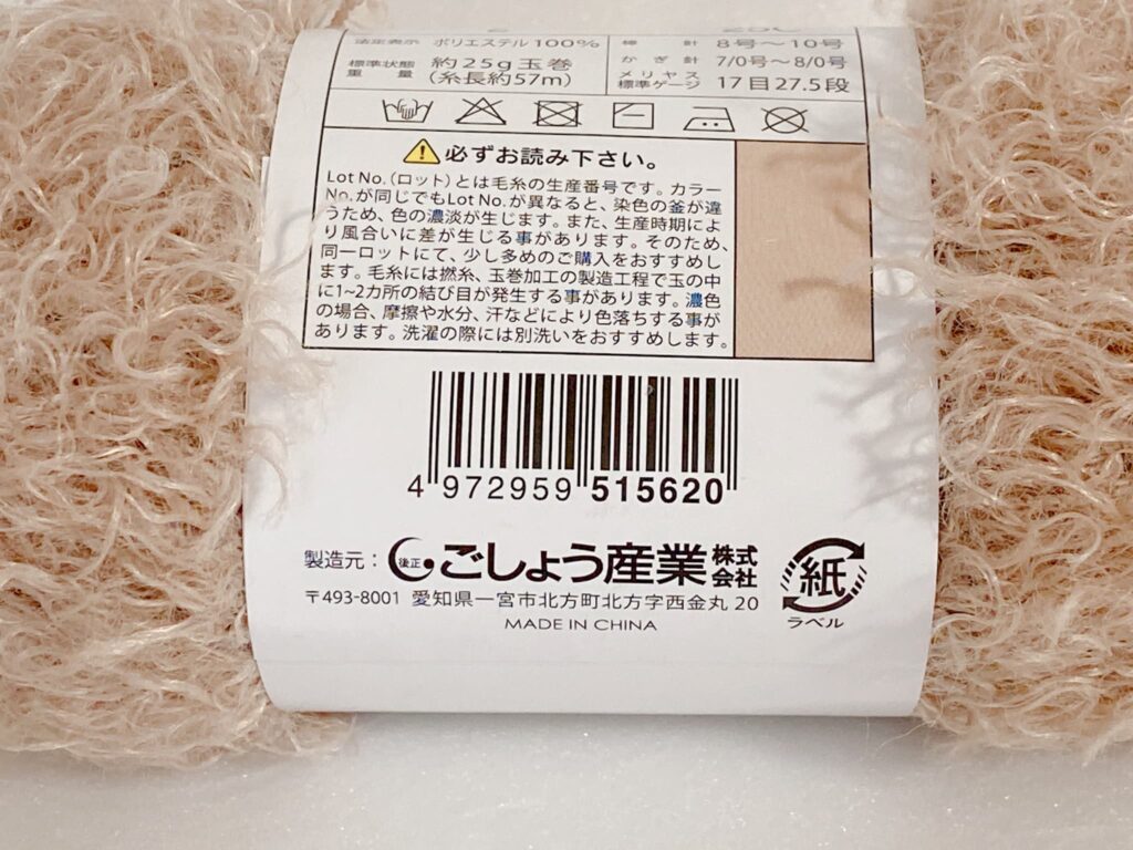くるり カラー2のバーコード