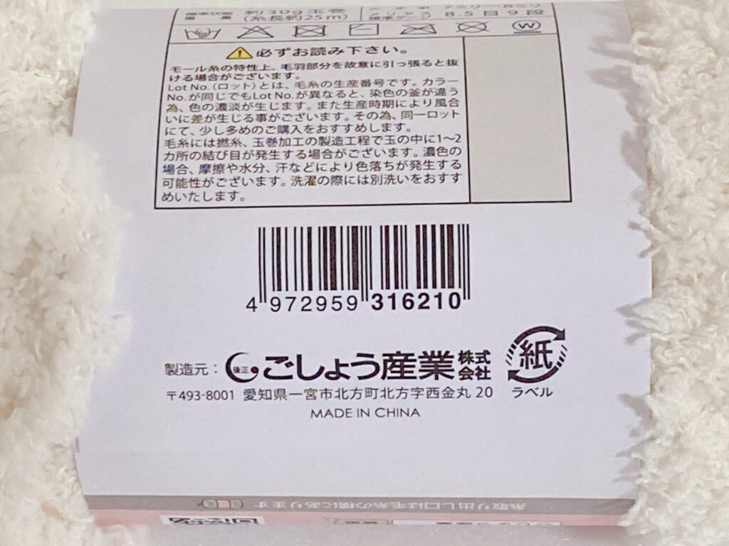 mimi カラー1のバーコード
