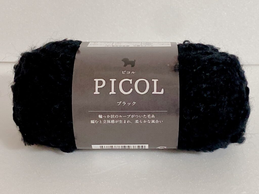 picol ブラック