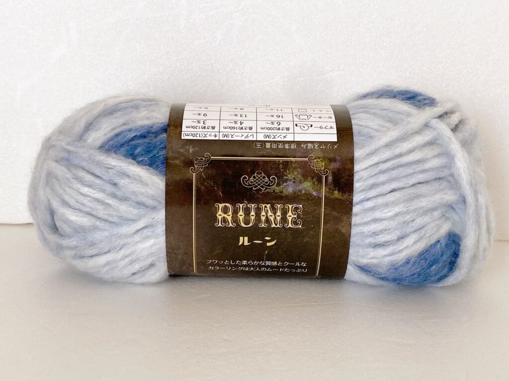 ルーン カラー5