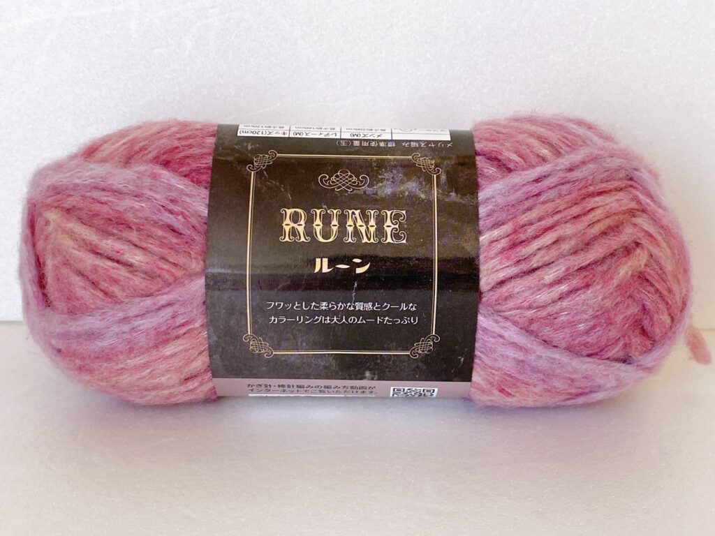 ルーン カラー7