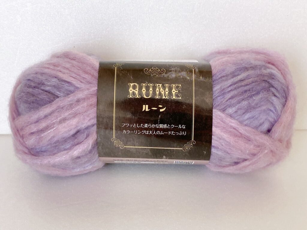 ルーン カラー9