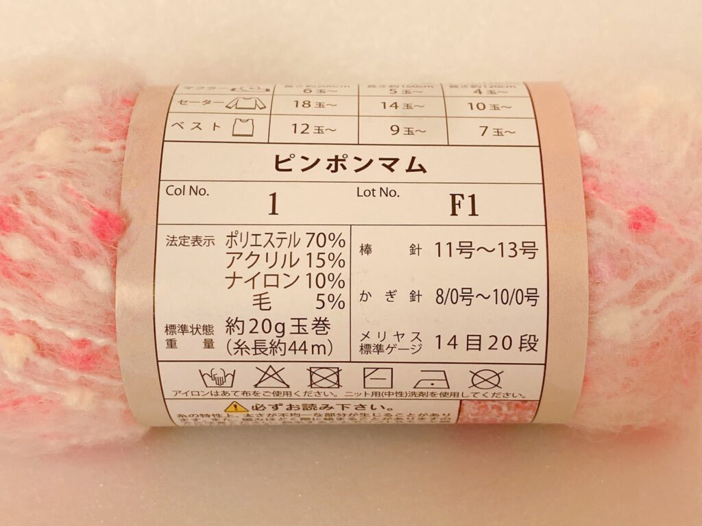 ピンポンマムの材質や太さなど
