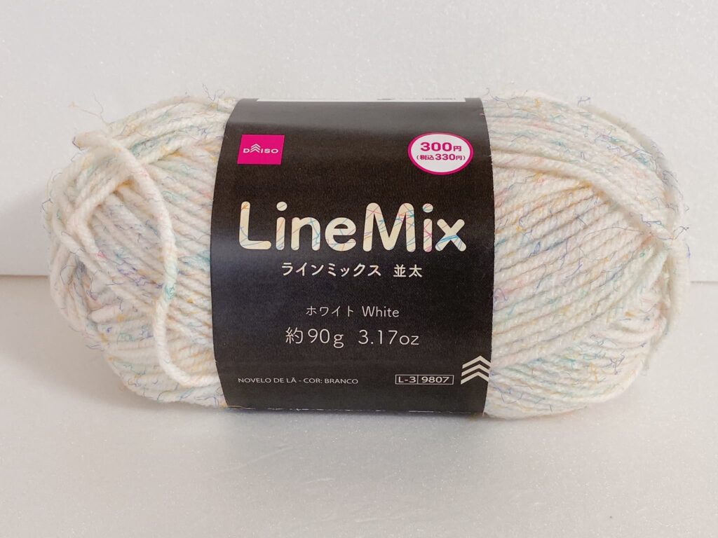 ラインミックス ホワイト