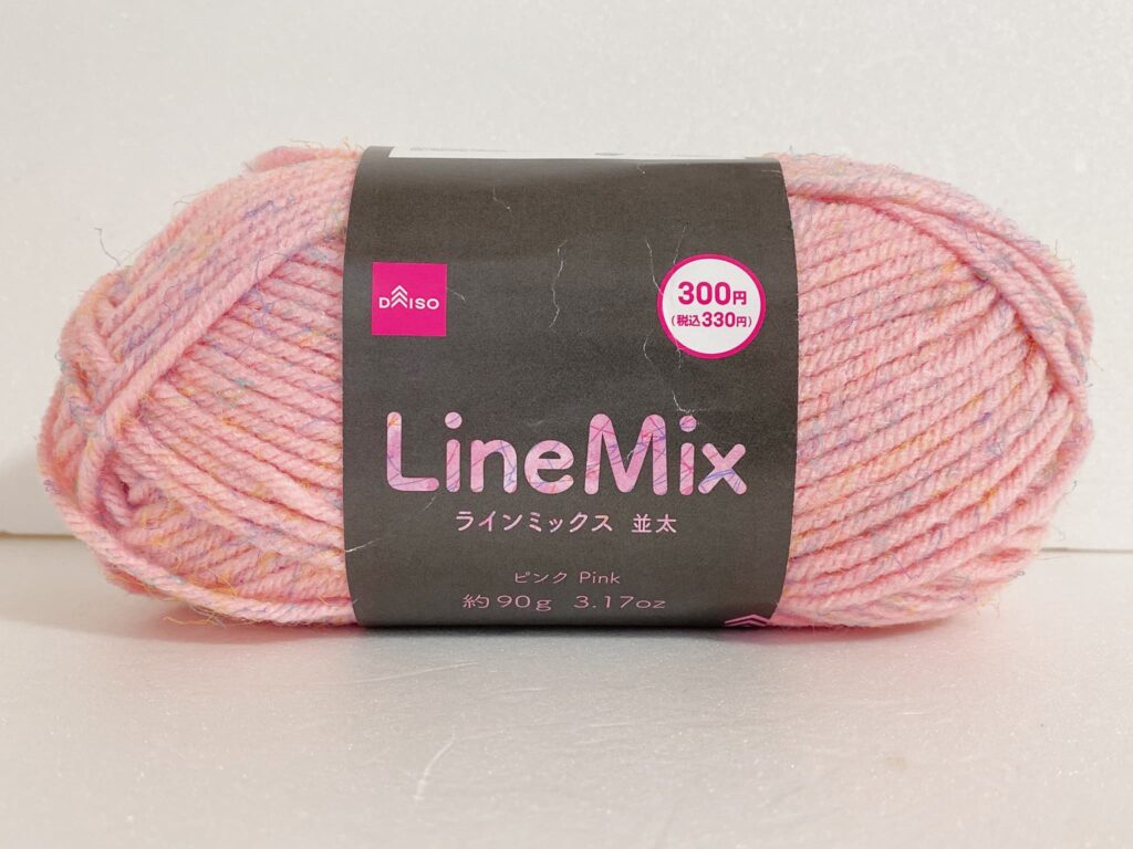 ラインミックス ピンク