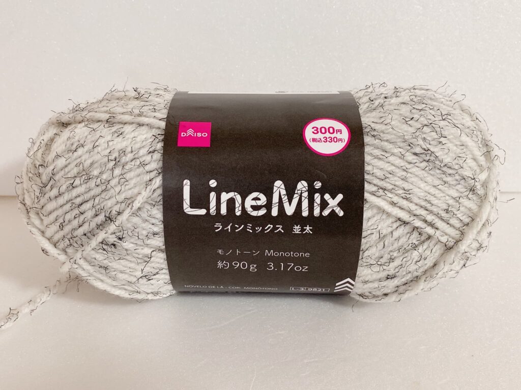 ラインミックス モノトーン