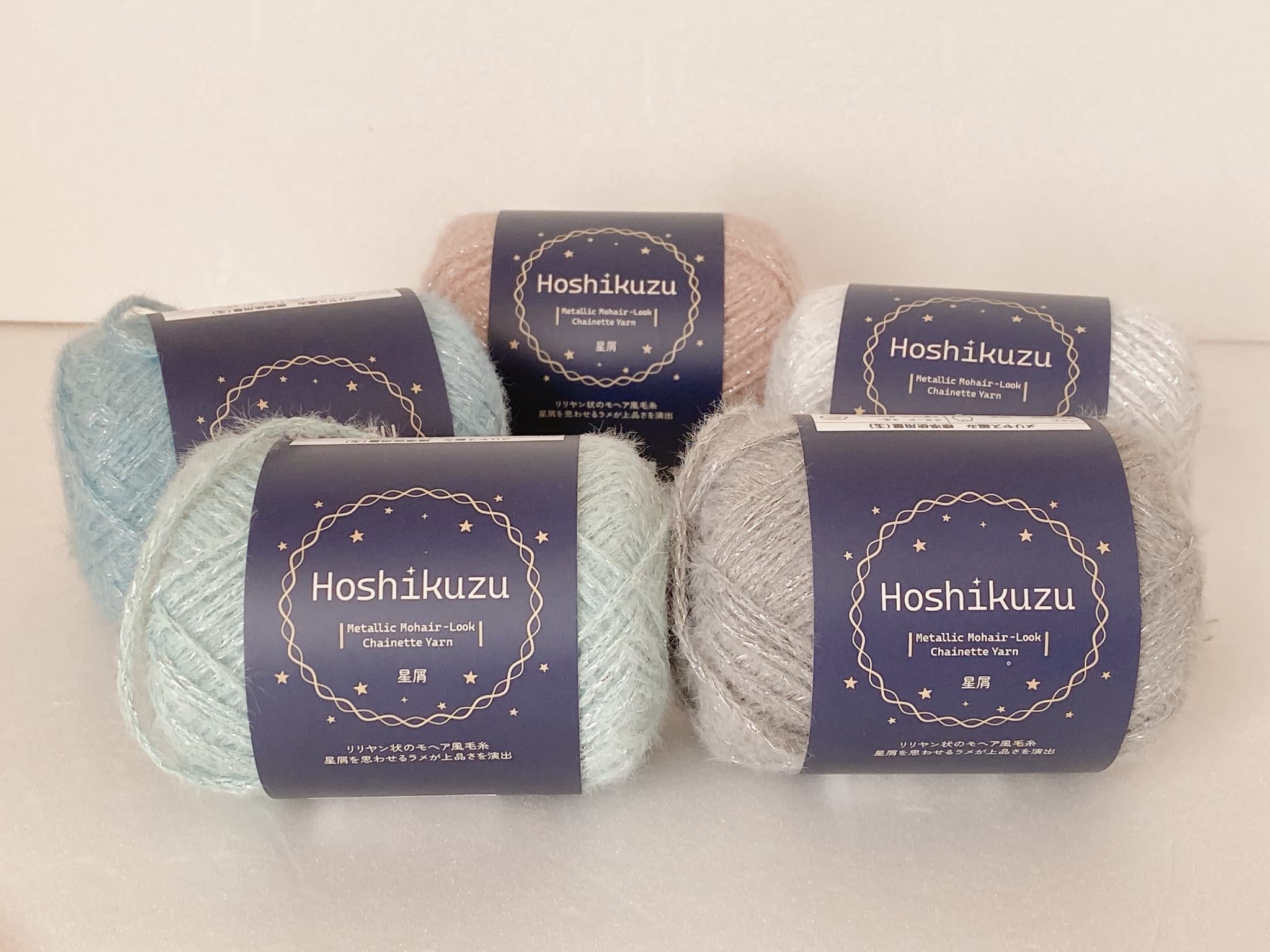 Hoshikuzu セリア毛糸 2025 秋冬リュッシュ