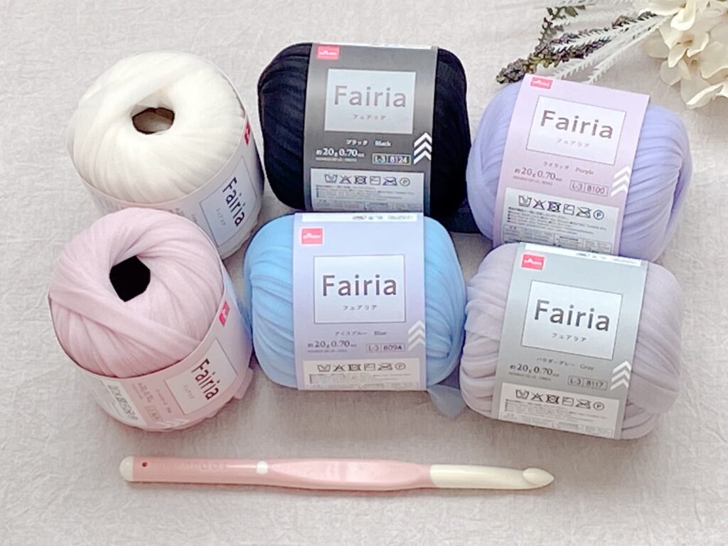 ダイソー毛糸 フェアリア 2026 全色