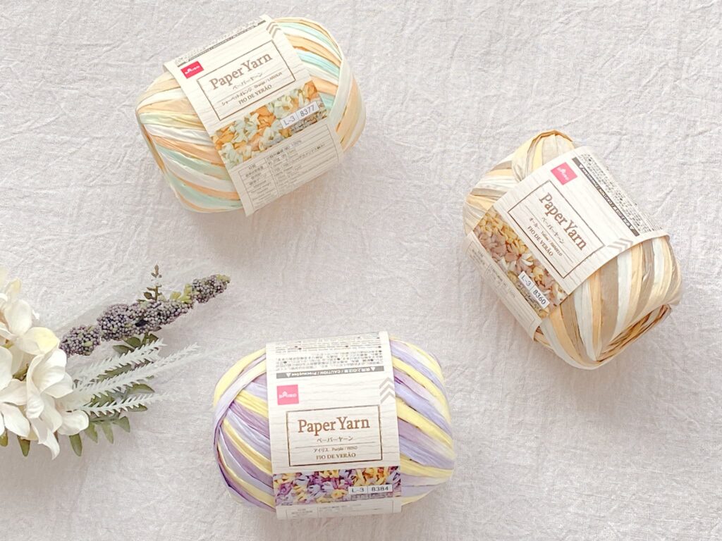 ダイソー毛糸 ペーパーヤーン 2026
