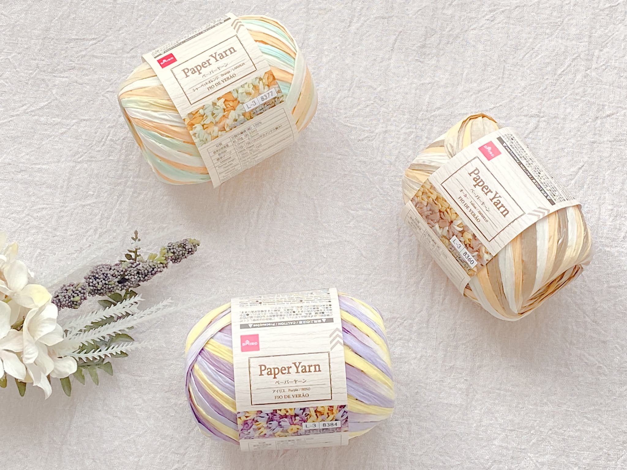 ダイソー毛糸 ペーパーヤーン 2026