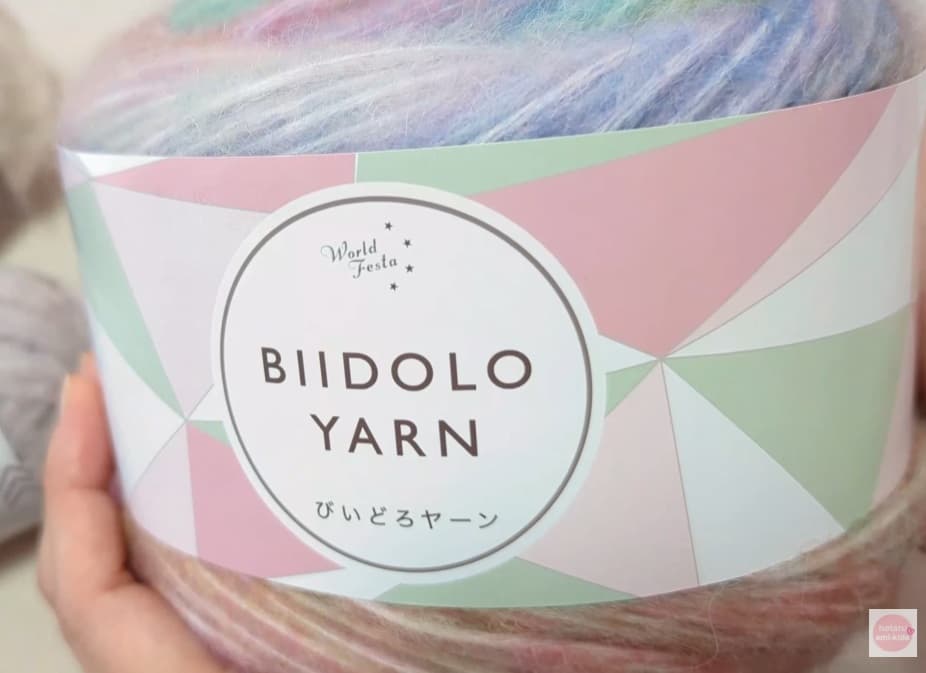 びいどろヤーン 色番3