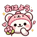 ホタルアミクマ