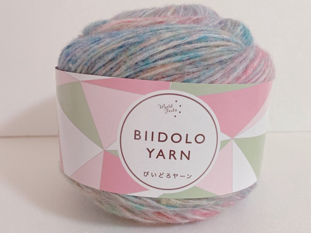 びいどろヤーン 1番色