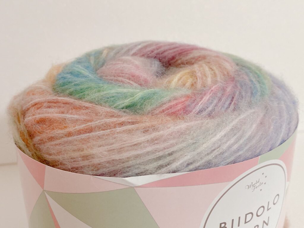 びいどろヤーン 3番色