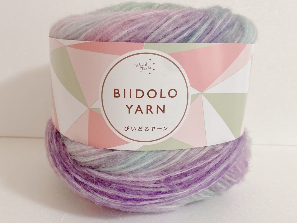 びいどろヤーン 6番色