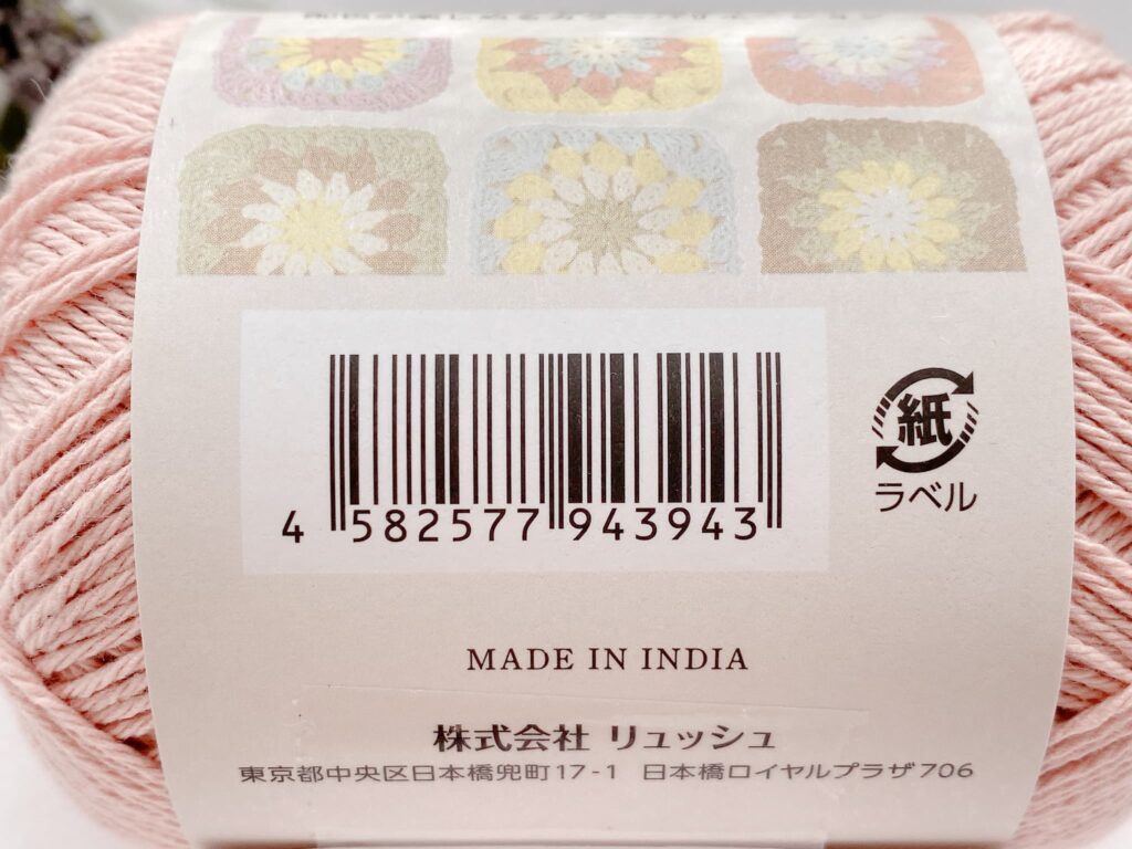 セリア ロアン 2026 カラー 15のバーコード