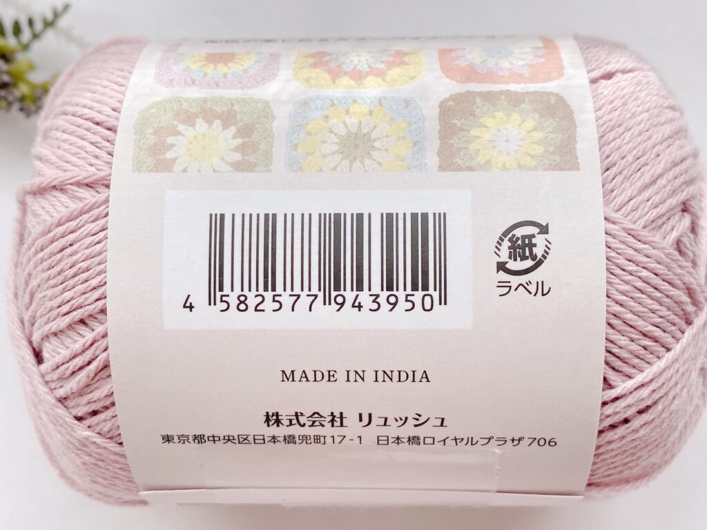 セリア ロアン 2026 カラー 16のバーコード