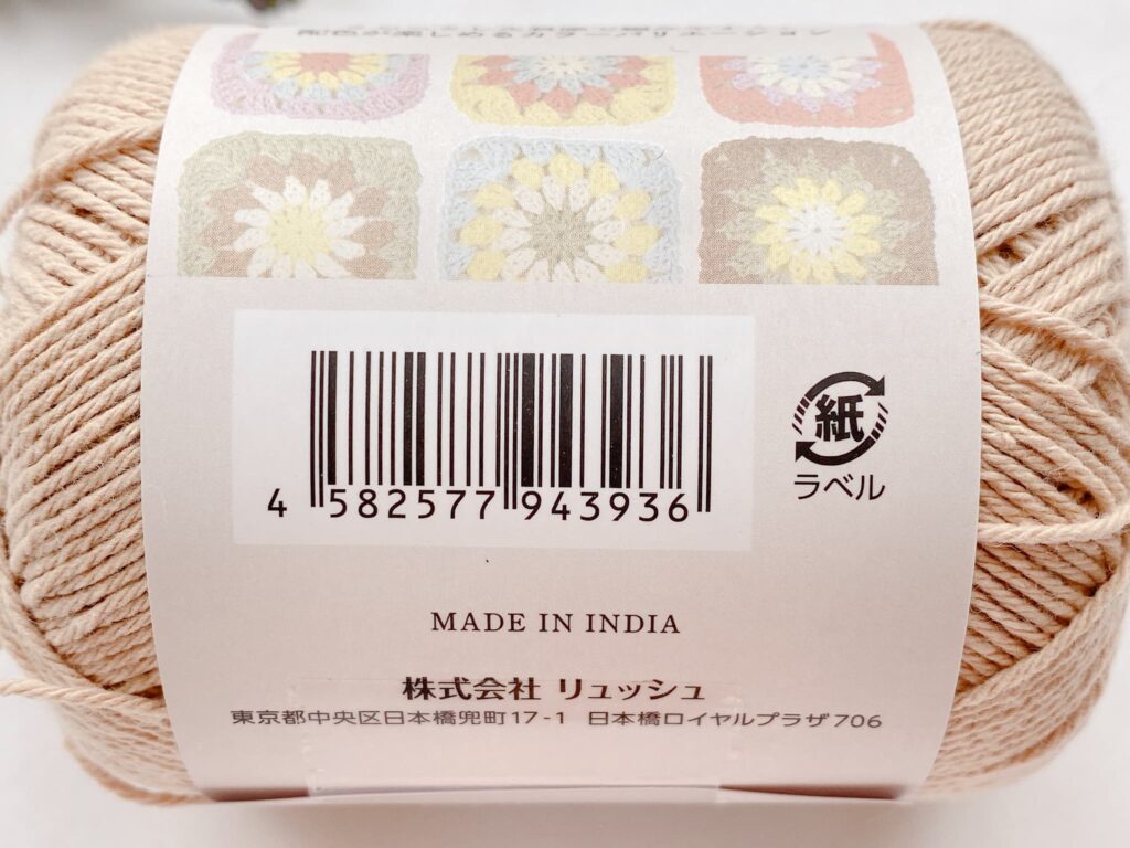 セリア ロアン 2026 カラー 14のバーコード