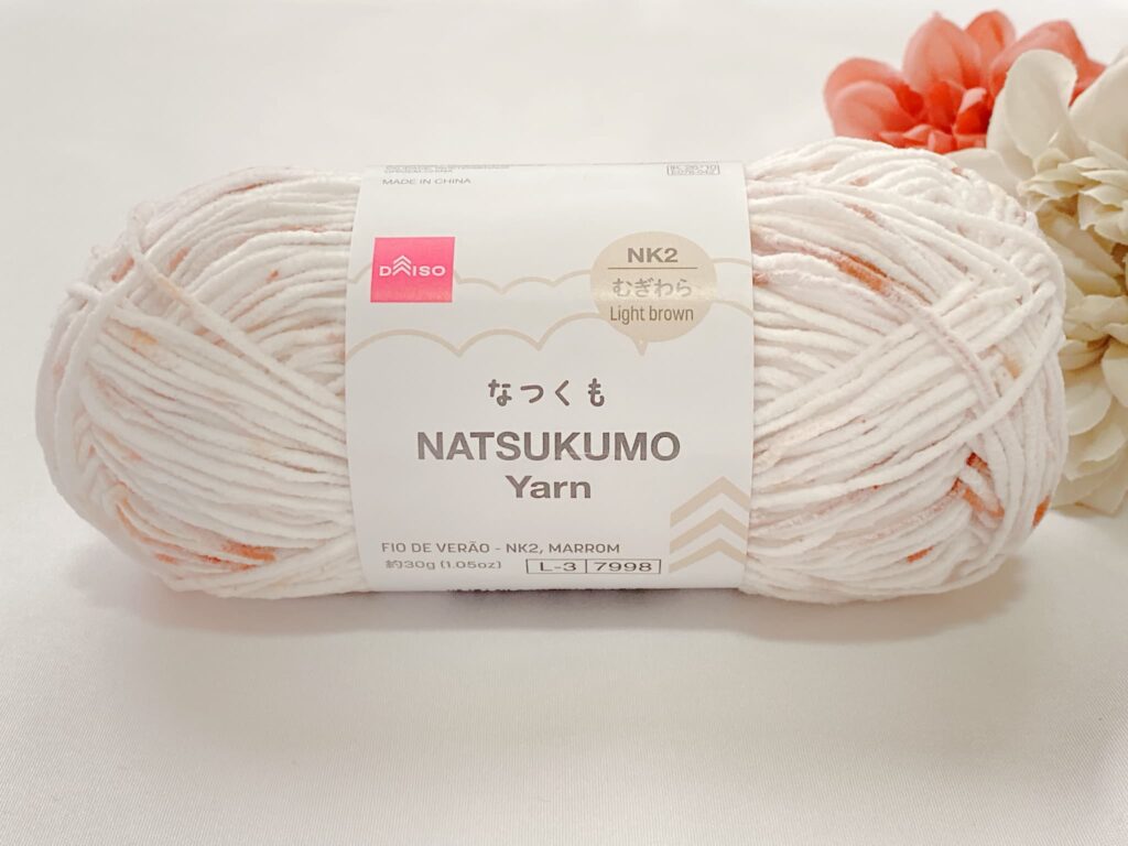 ダイソー なつくも 2026｜むぎわら Light brown