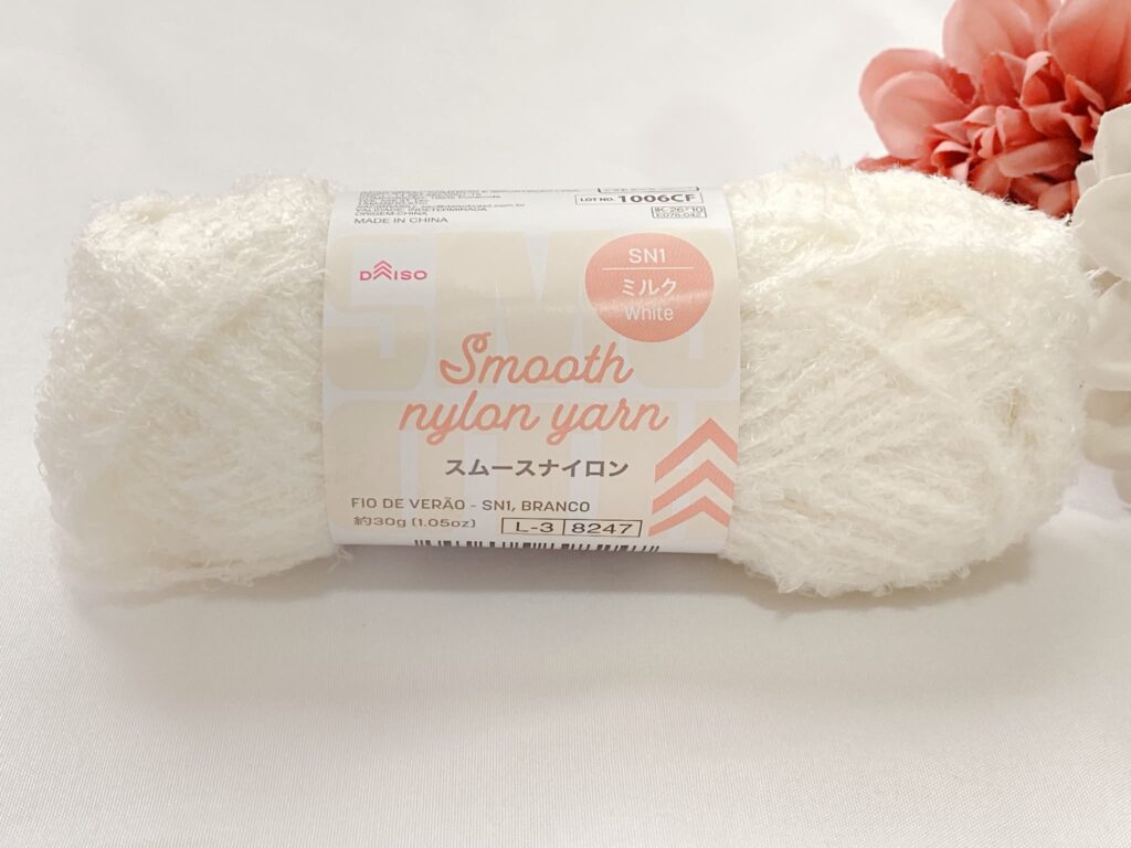 ダイソー スムースナイロン 2026|ミルク White