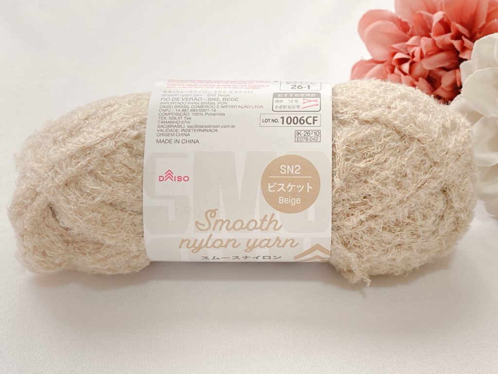 ダイソー スムースナイロン 2026|ビスケット Beige