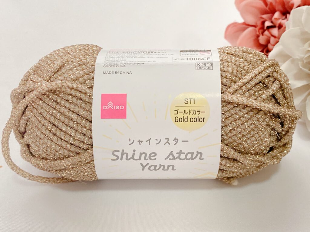 ダイソー シャインスター 2026｜ゴールドカラー