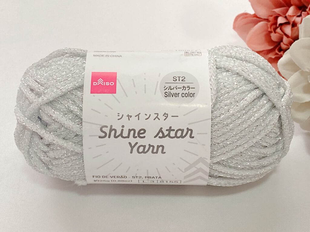 ダイソー シャインスター 2026｜シルバーカラー