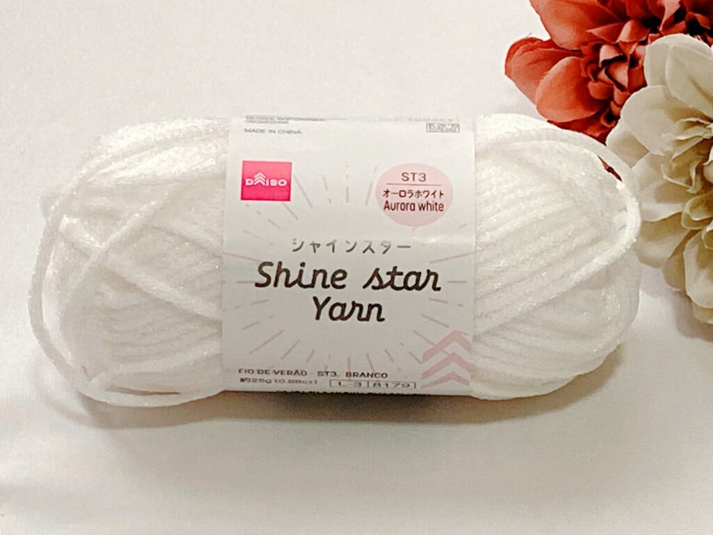 ダイソー シャインスター 2026｜オーロラホワイト