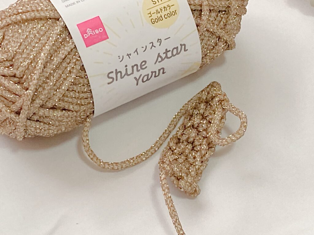 ダイソー シャインスター 2026｜ゴールドカラーの編み地