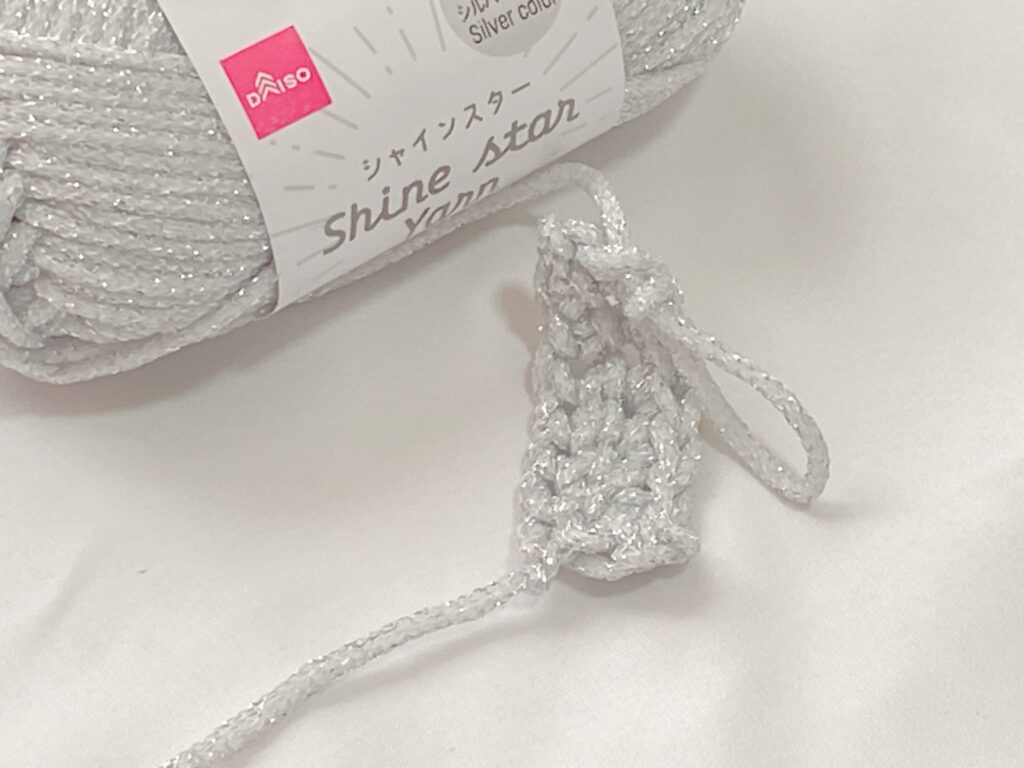 ダイソー シャインスター 2026｜シルバーカラーの編み地