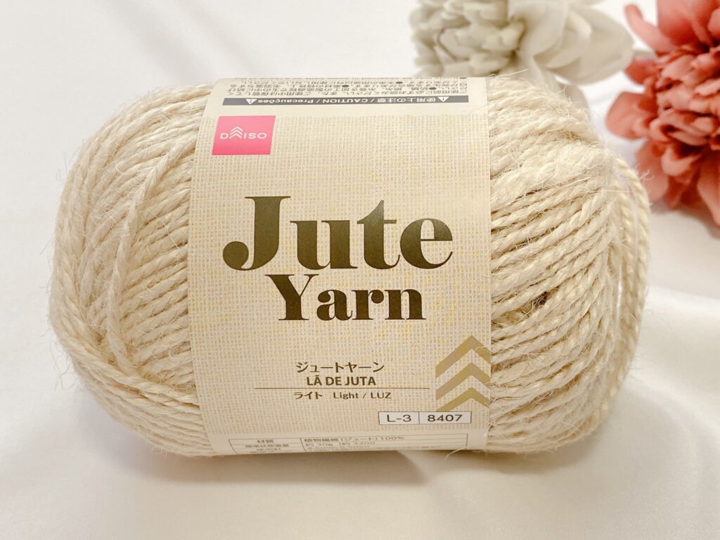 ダイソー ジュートヤーン 2026 ライト